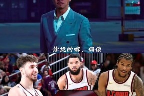 关于哈登重返赛场，比赛规则变更首场状态出色，FPX观众沸腾！的信息