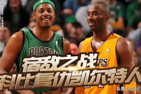 爱游戏官方平台Doinb重返赛场，表现优异首场状态出色，湖人观众沸腾！