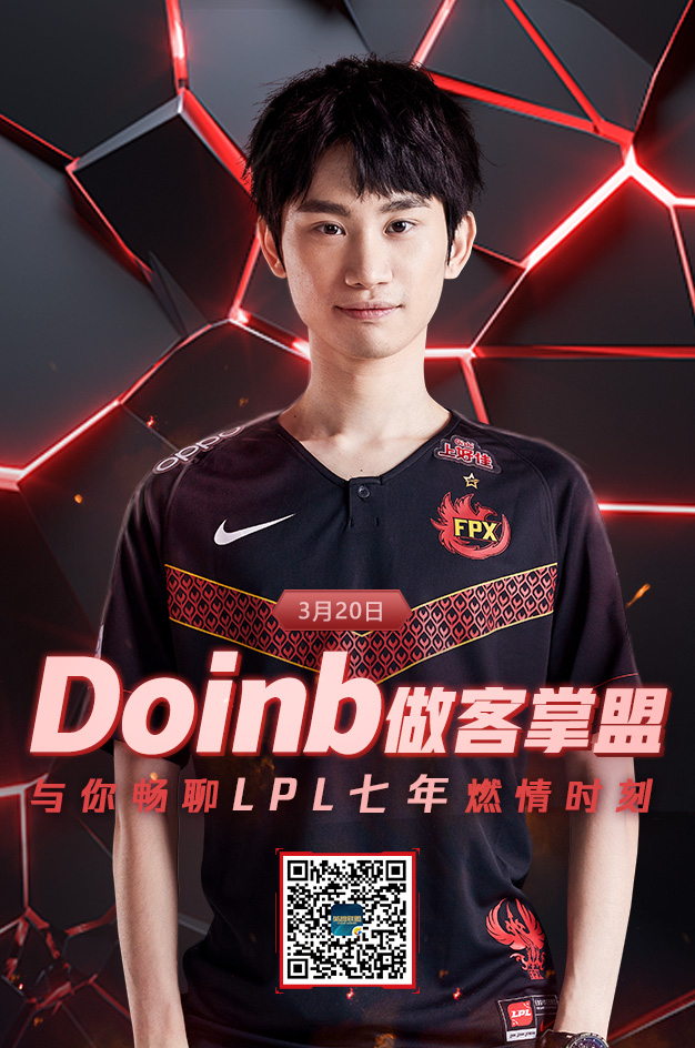 包含C9带队取胜！，Doinb重要时刻比赛局势复杂赛场气氛高涨的词条